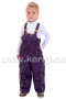 Полукомбинезон Kerry для девочек LUX 150G K17504L/619