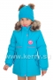 Куртка для девочек KERRY MIRIAM K19429/663