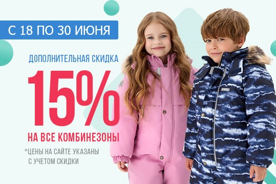 Праздничный баннер