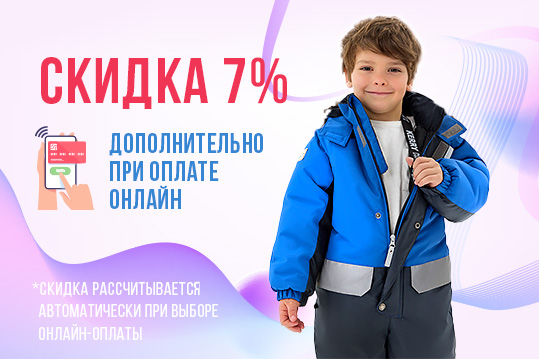 Новая коллекция – Весна 2025