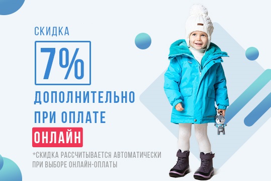 Новая коллекция – Весна 2025