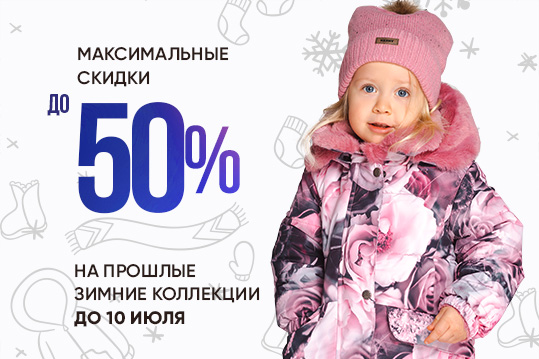Праздничный баннер