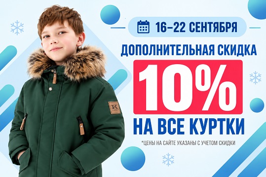 Праздничный баннер
