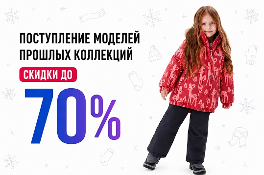 Праздничный баннер