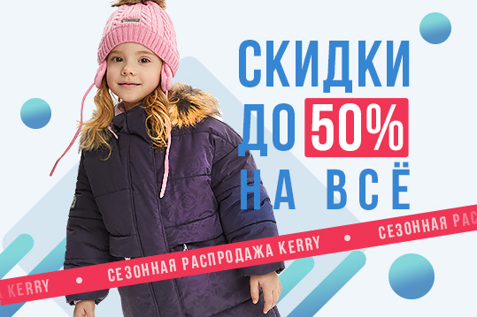 Праздничный баннер