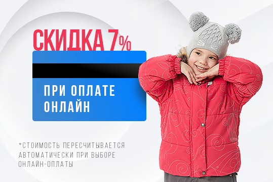 Новая коллекция – Весна 2025