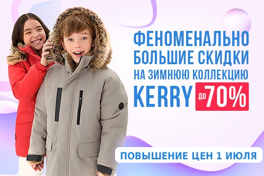 Праздничный баннер