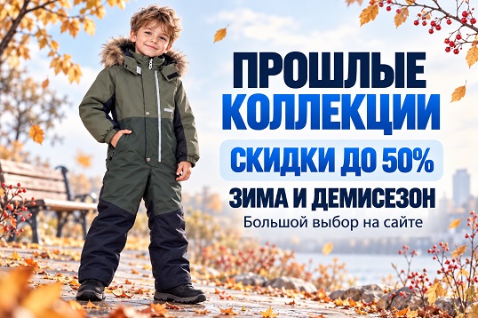 Дополнительная скидка 7%