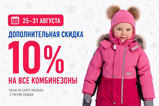 Праздничный баннер