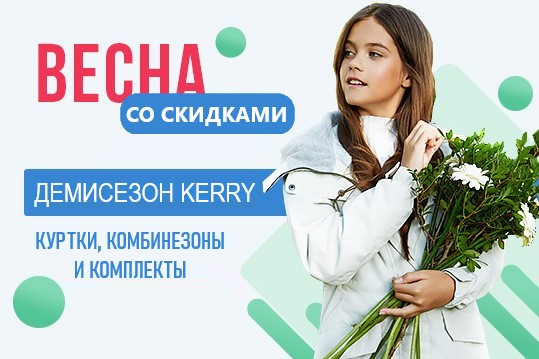 Праздничный баннер